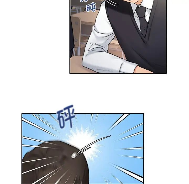 不当朋友当恋人第1话