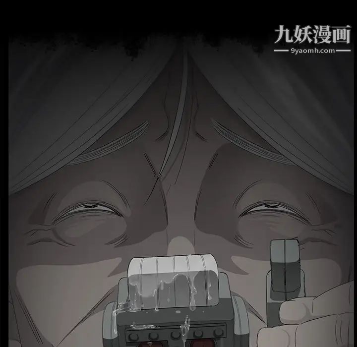 卖身契约第17话