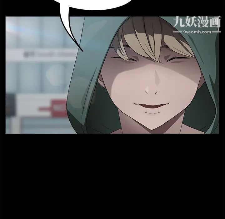 卖身契约第18话