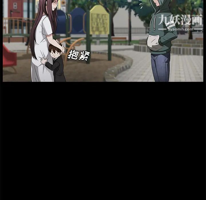 卖身契约第18话