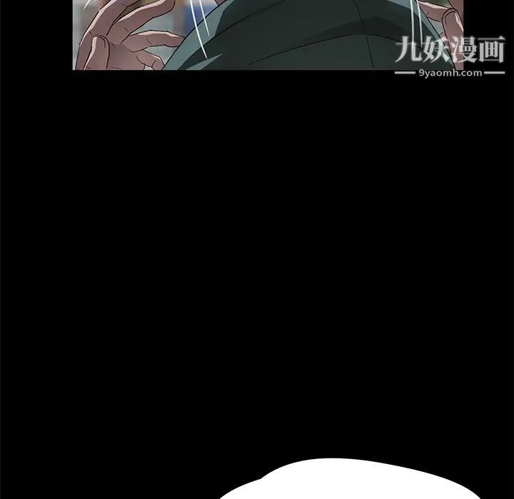 卖身契约第18话