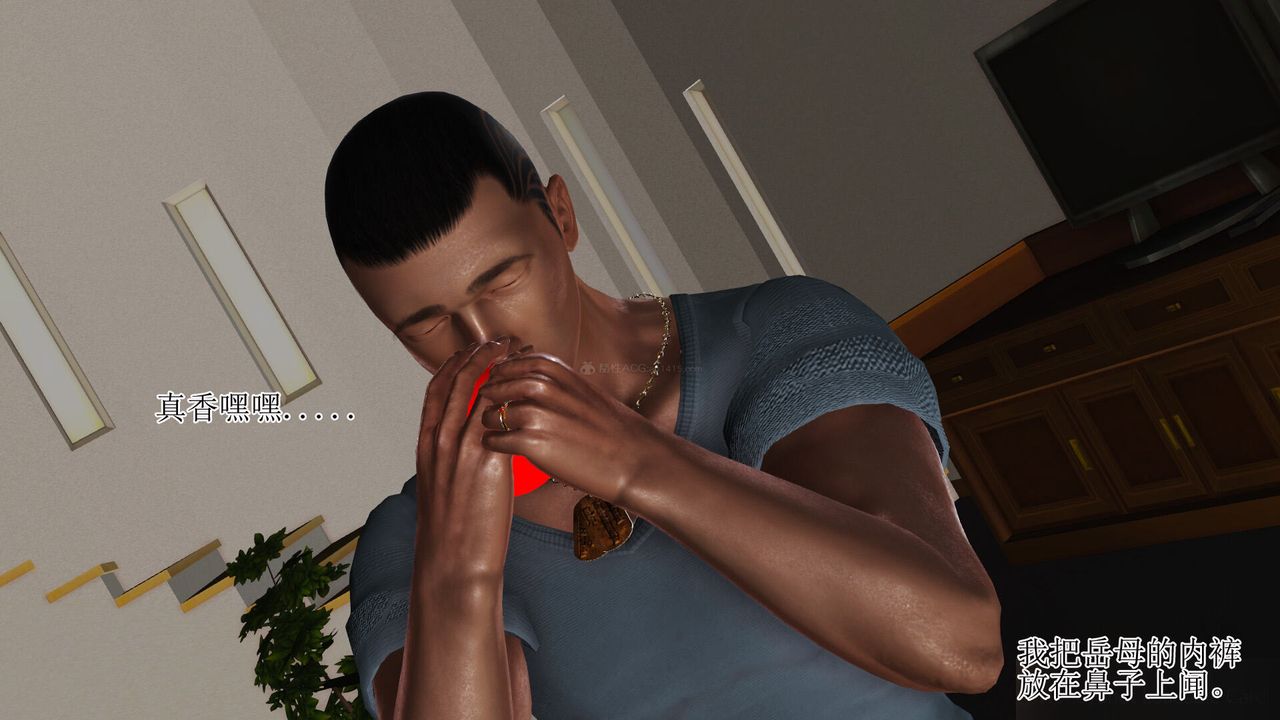 [3D]美艷嶽母餘紅麗第06話