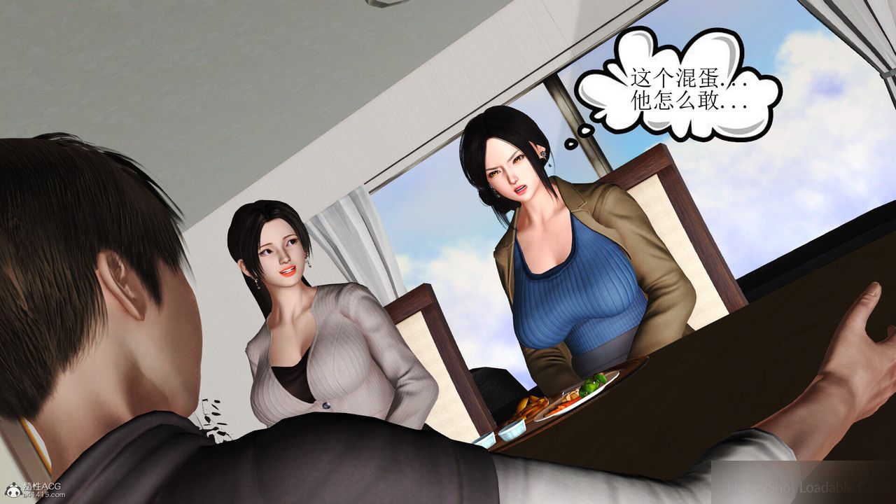 [3D]美艷岳母余红丽第07话