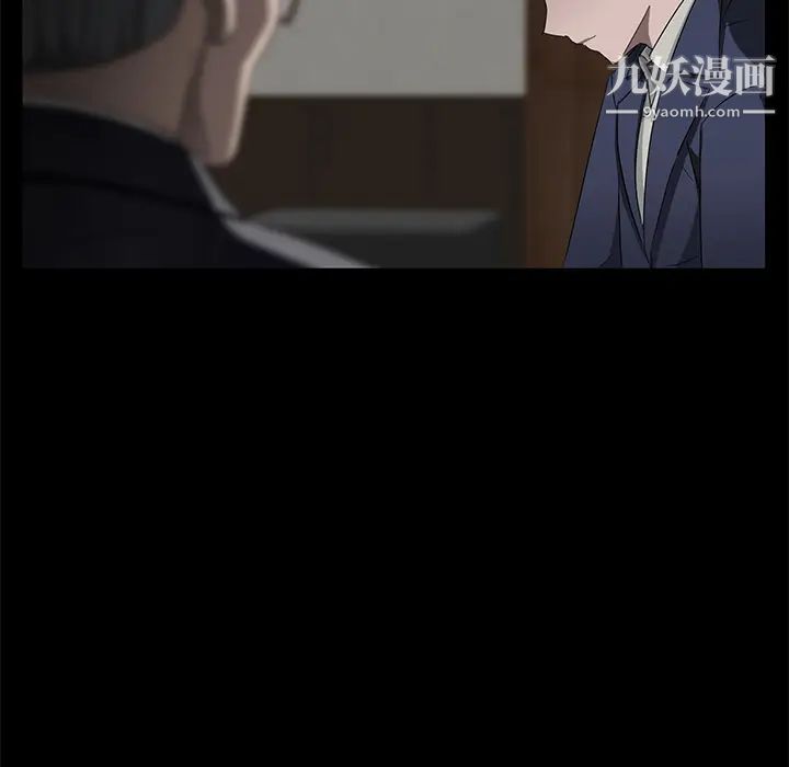 賣身契約第18話