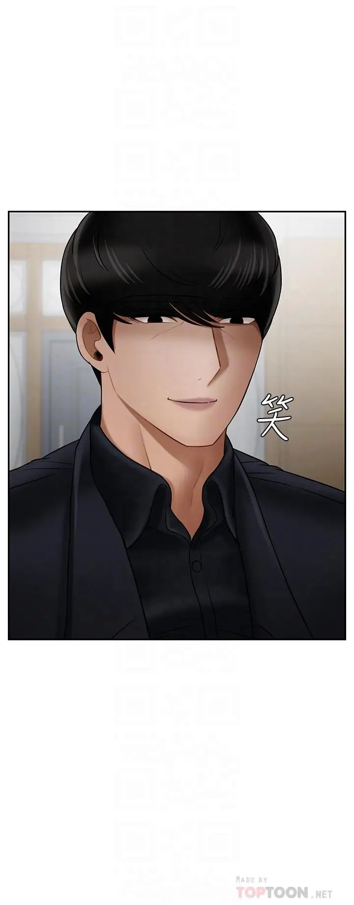 坏老师第17话-你这里好美