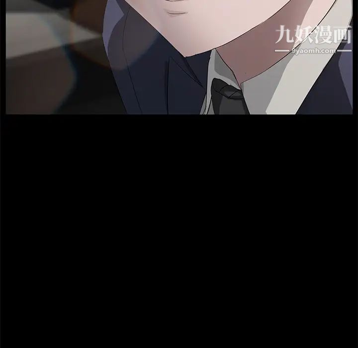 賣身契約第18話