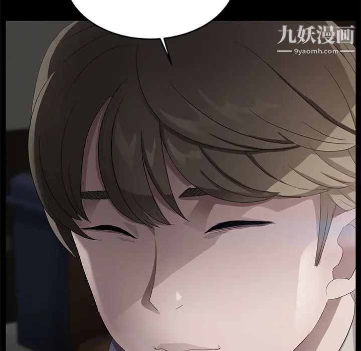 賣身契約第18話