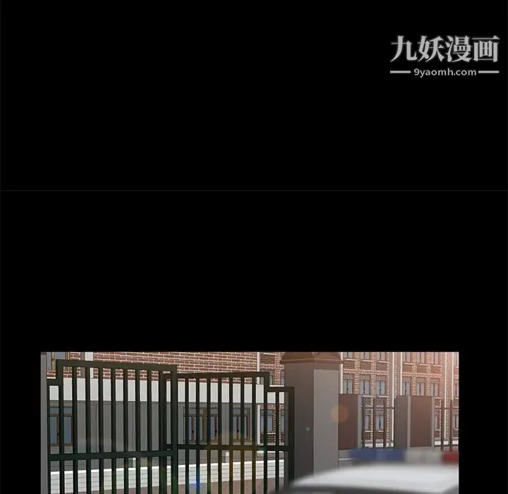 卖身契约第18话