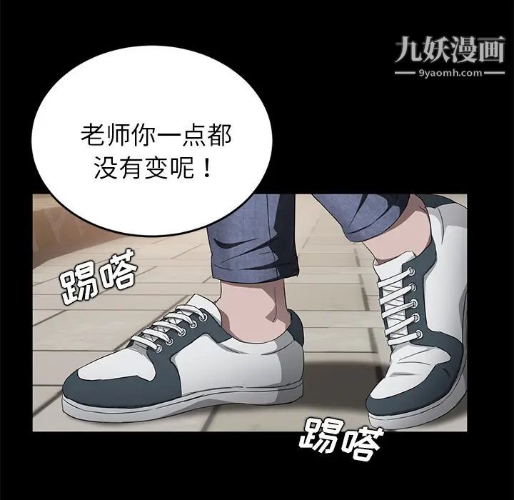卖身契约第18话