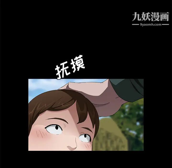 卖身契约第18话