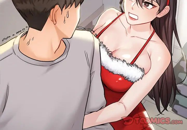 不当朋友当恋人第2話