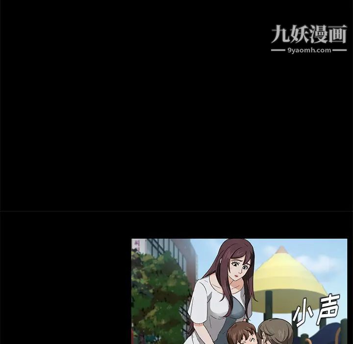 賣身契約第18話