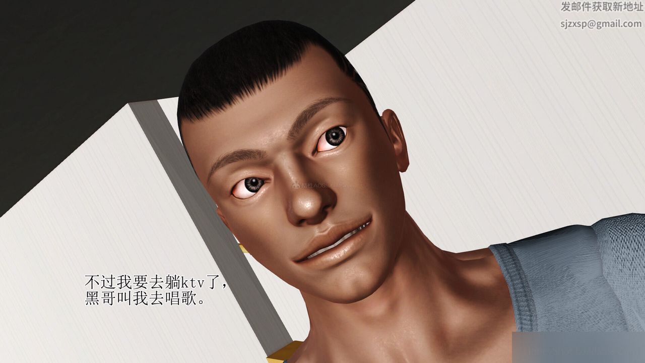 [3D]美艷岳母余红丽第07话