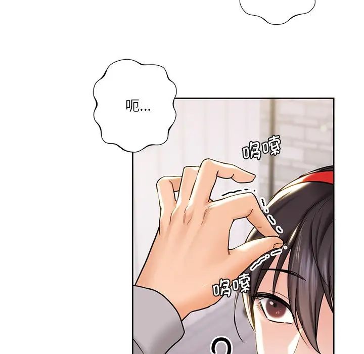 不当朋友当恋人第2话