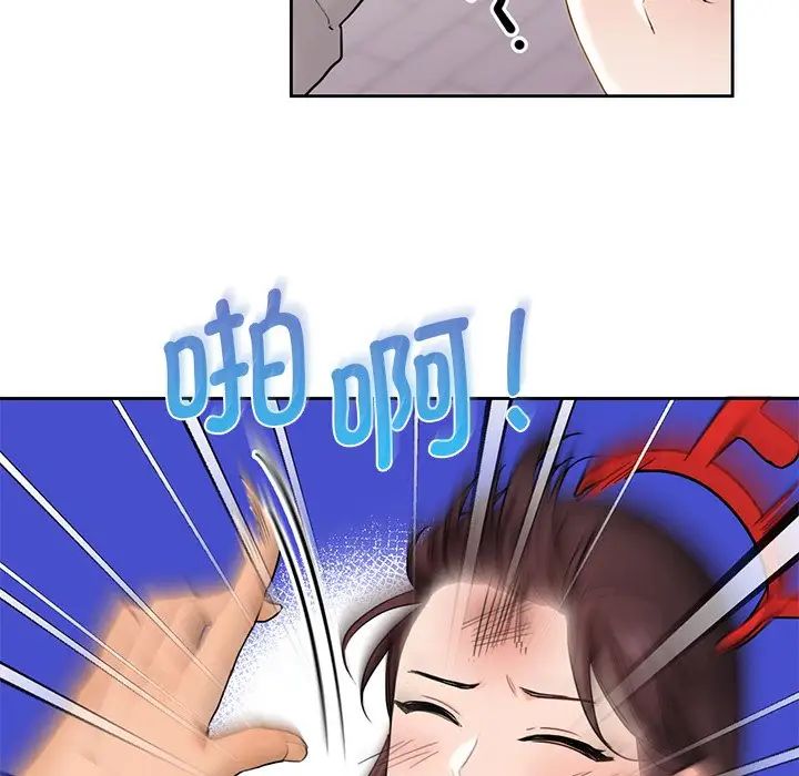 不当朋友当恋人第2話