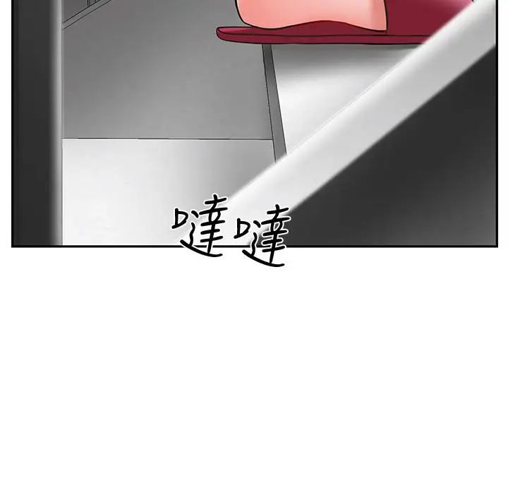 坏老师第18话-一起洗澡的乐趣