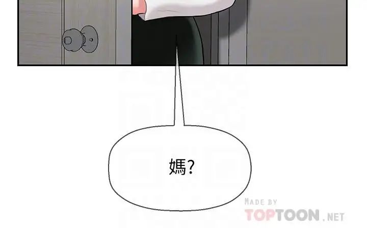 坏老师第18话-一起洗澡的乐趣