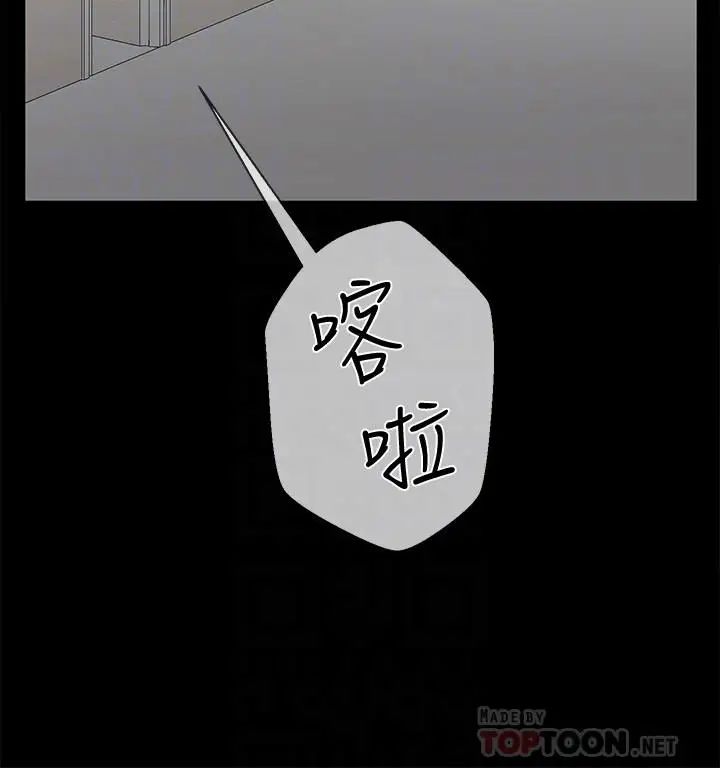 壞老師第18話-一起洗澡的樂趣