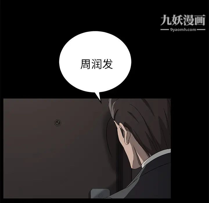 卖身契约第18话