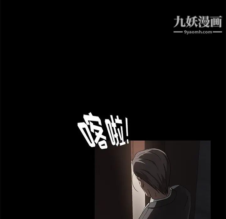 卖身契约第18话