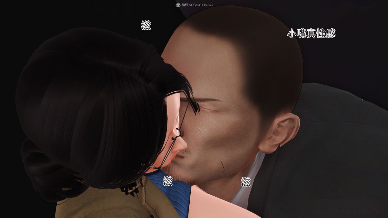 [3D]美艷岳母余红丽第08话