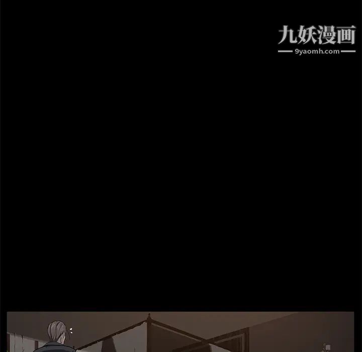 賣身契約第19話