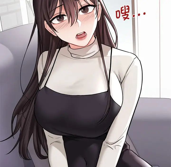 不当朋友当恋人第2话