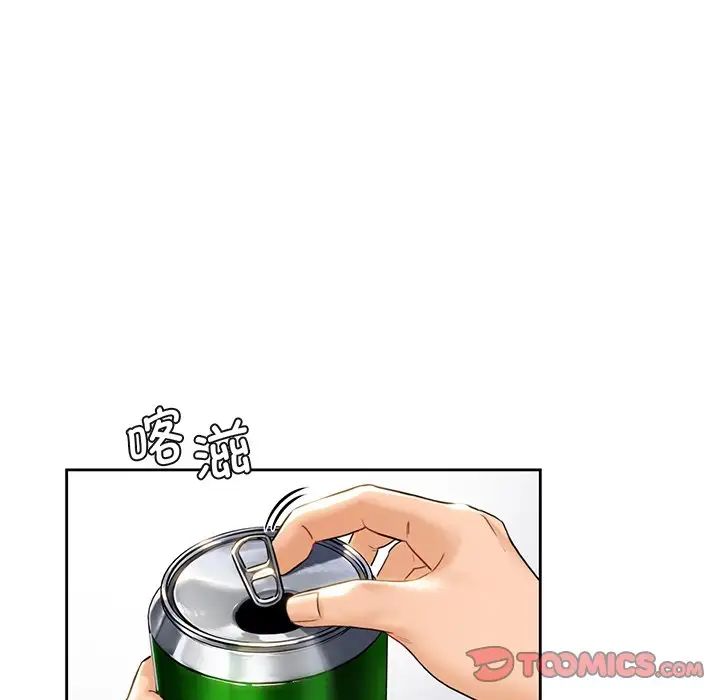 不当朋友当恋人第2话