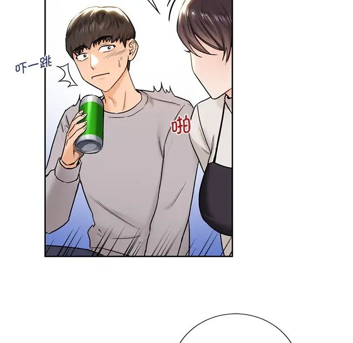 不当朋友当恋人第2话