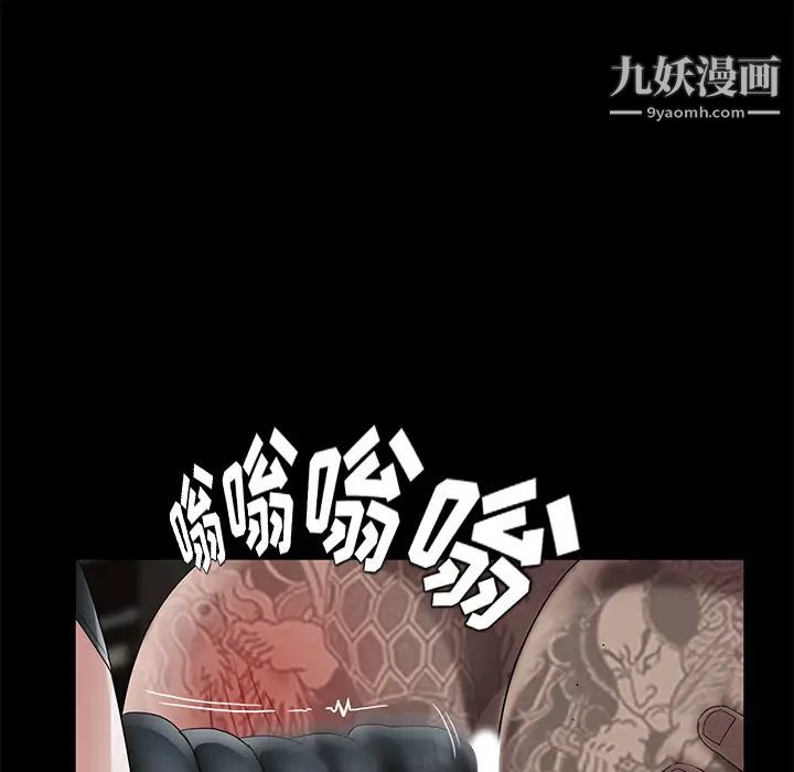 卖身契约第19话