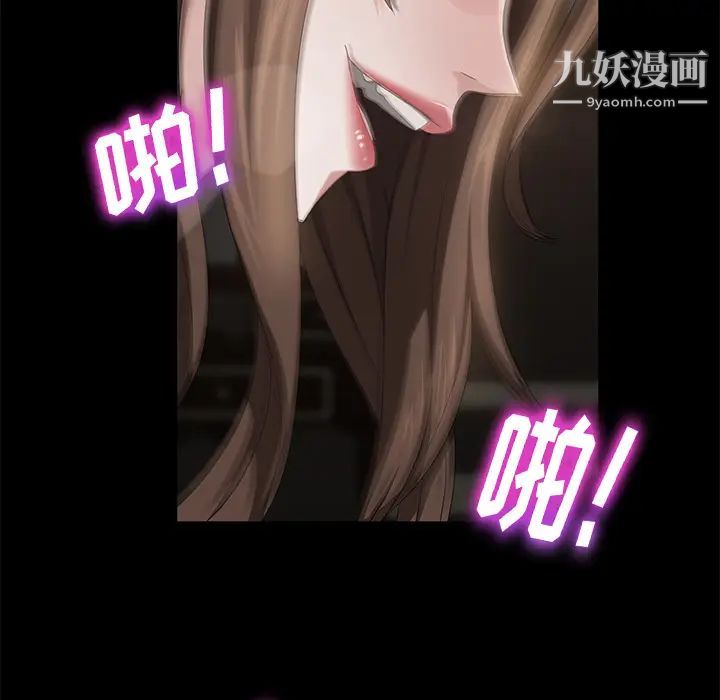 賣身契約第19話