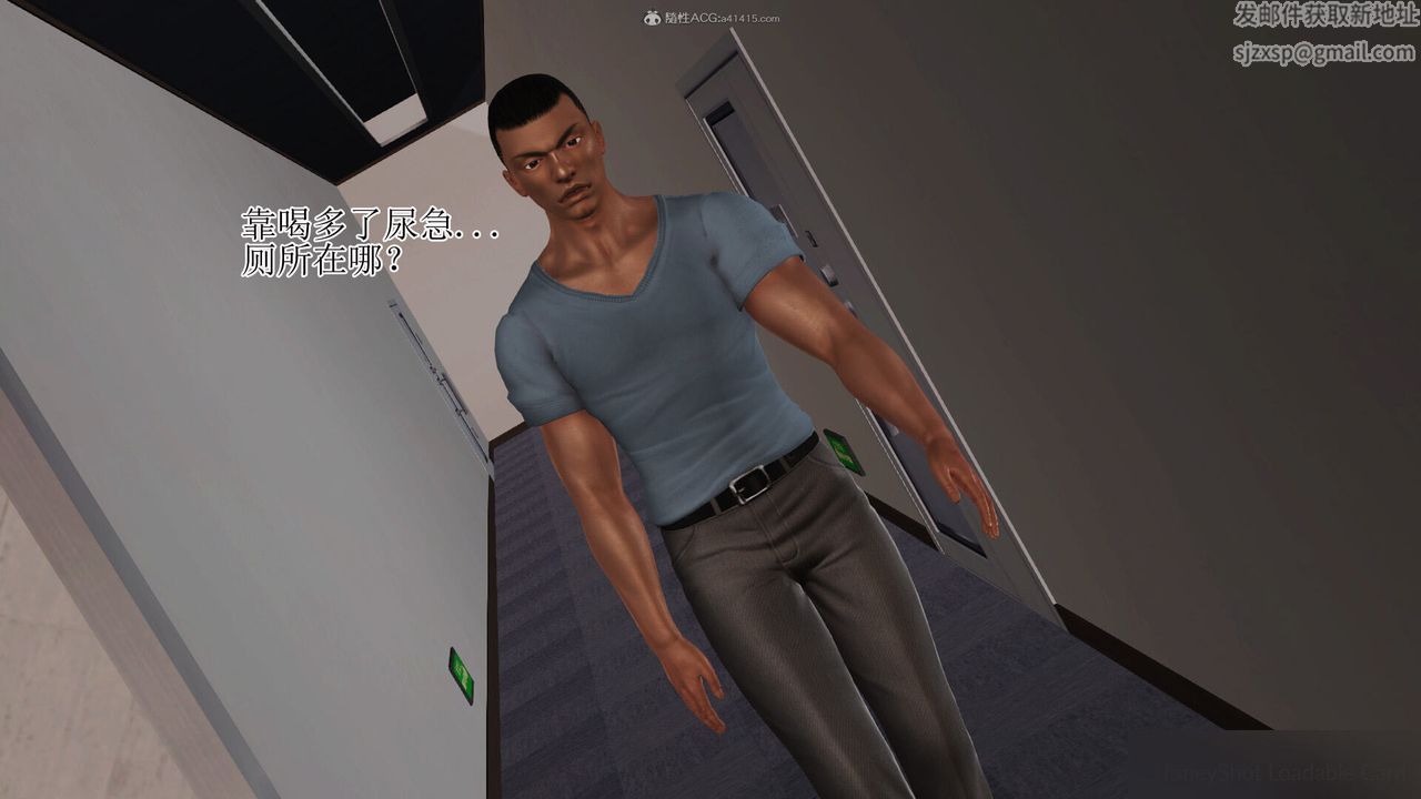 [3D]美艷岳母余红丽第09话