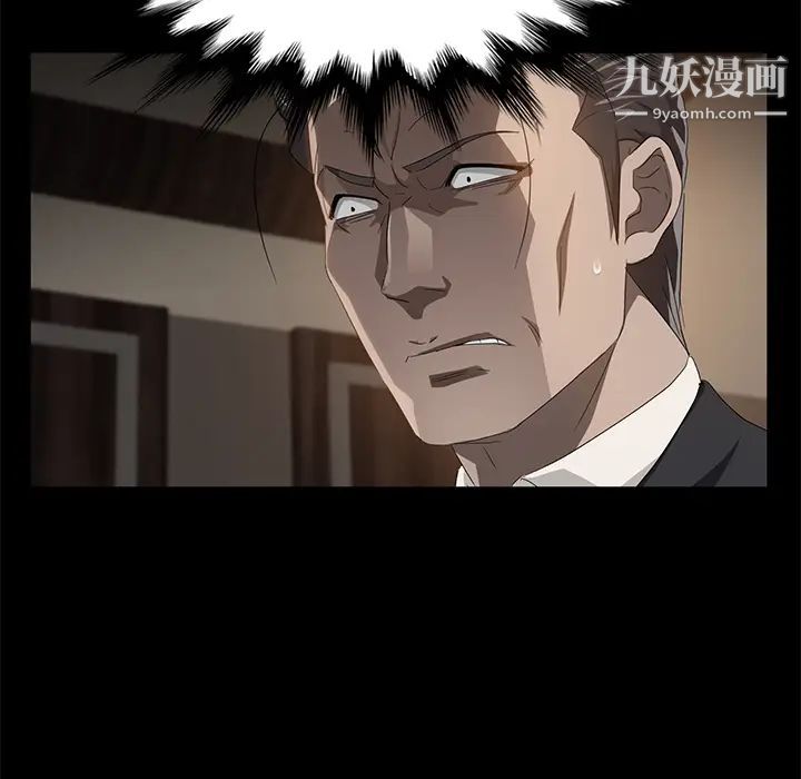 卖身契约第19话