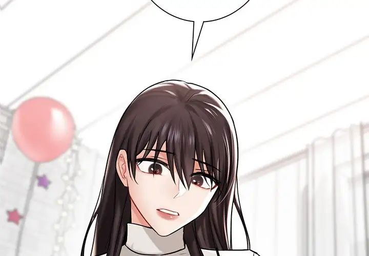 不当朋友当恋人第3话