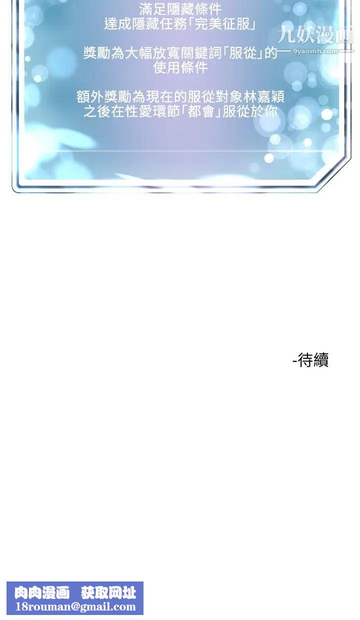 把妹鬼达人第17话-让人精虫衝脑的巨乳