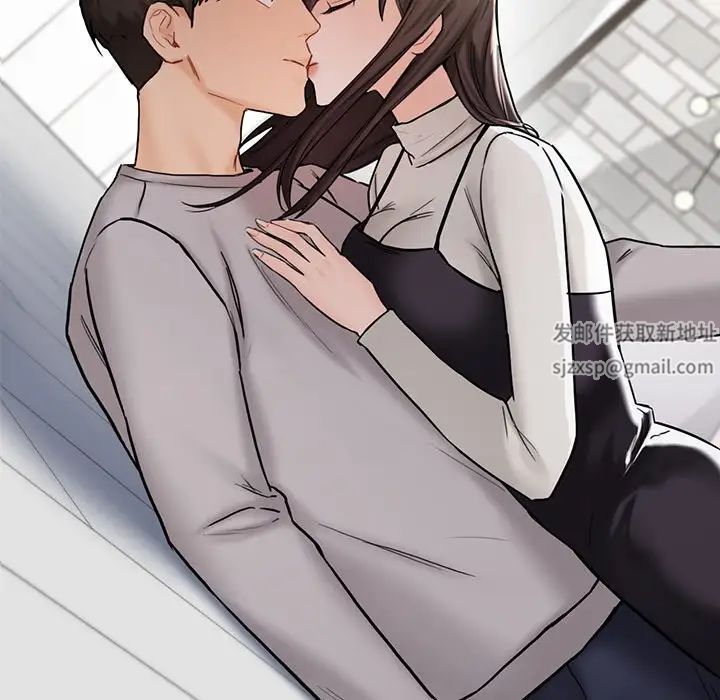 不当朋友当恋人第3话