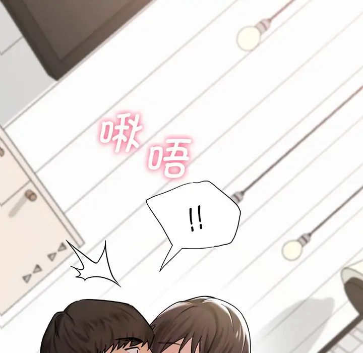 不当朋友当恋人第3話