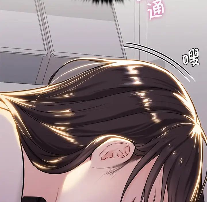 不当朋友当恋人第3话