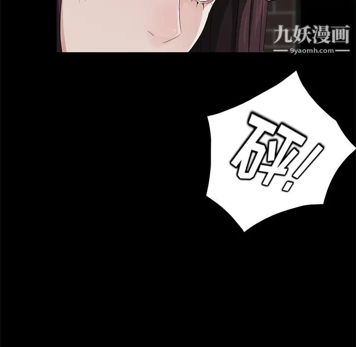 卖身契约第19话
