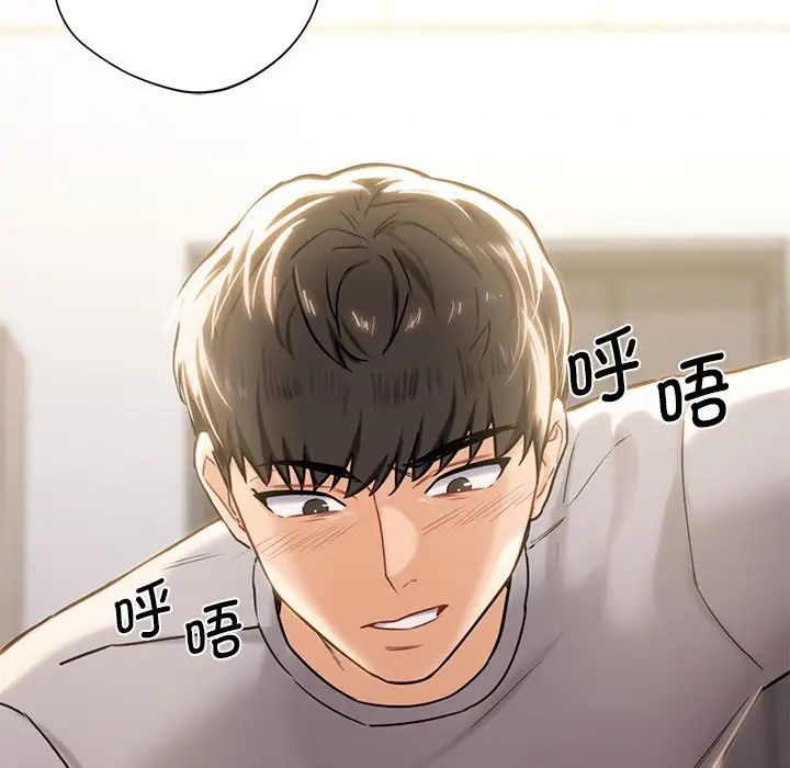 不当朋友当恋人第3話