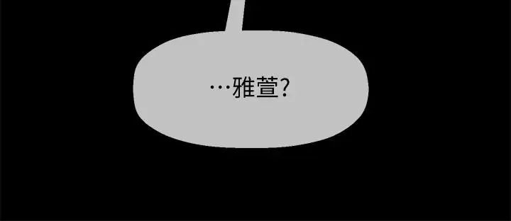 坏老师第20话-被怀疑的正宇