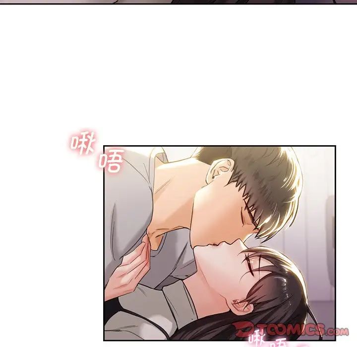 不当朋友当恋人第3話