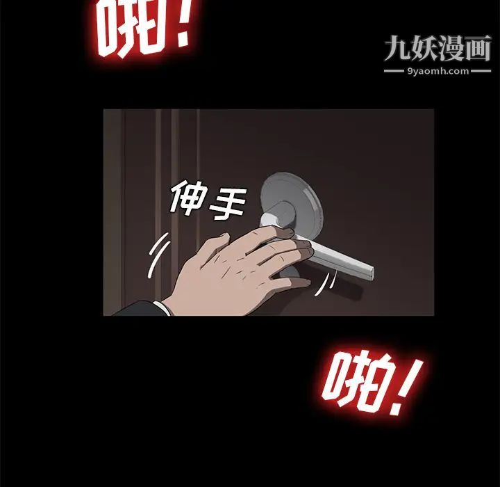 卖身契约第19话