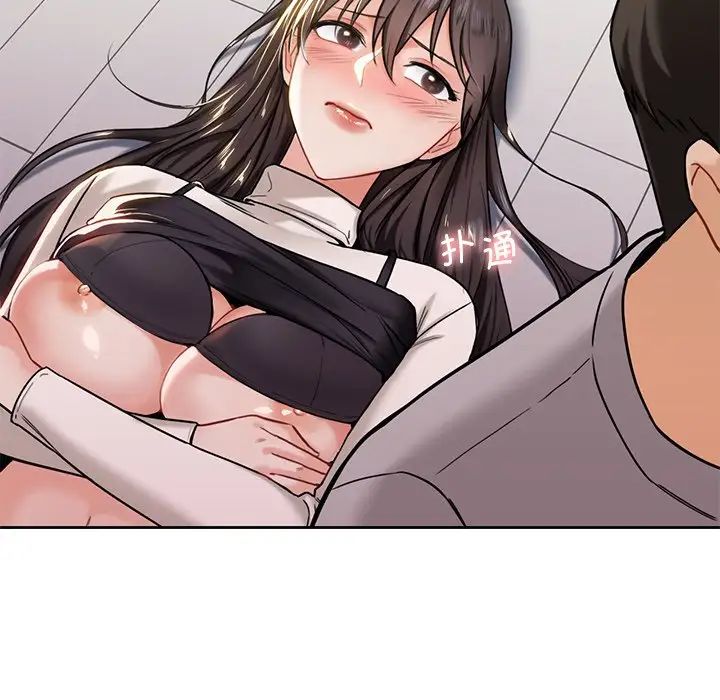 不当朋友当恋人第3話