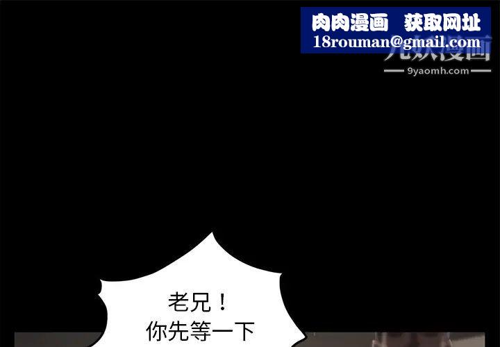 卖身契约第20话