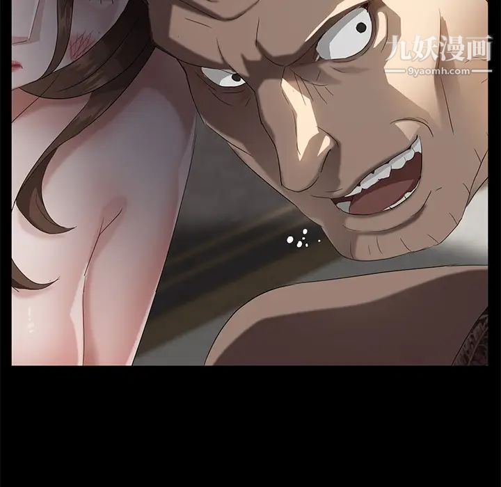 賣身契約第20話