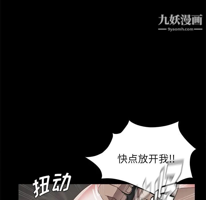 賣身契約第20話