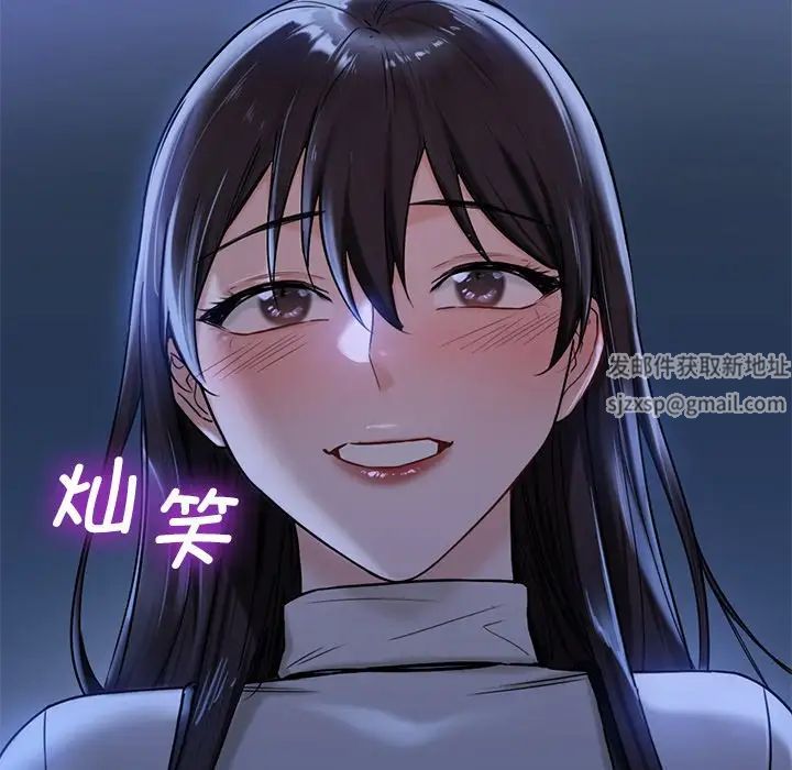 不当朋友当恋人第3話