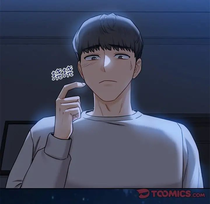 不当朋友当恋人第3话