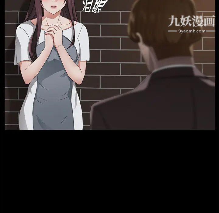 卖身契约第20话